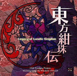 61fceh1wqhsac — 東方原作ノーマルノーコン難易度Tier option 9