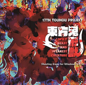 61kibgdycpsac — 東方原作ノーマルノーコン難易度Tier option 10