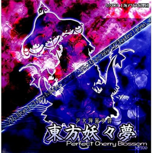 61u3dr0clnsac — 東方原作ノーマルノーコン難易度Tier option 12
