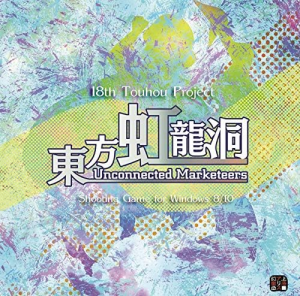 61yy13t7cclac — 東方原作ノーマルノーコン難易度Tier option 13