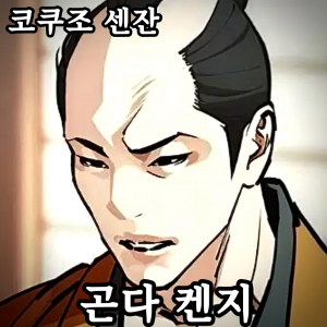 Zzzzz 178500242843020260726025853 — 외모지상주의 lookism option 136