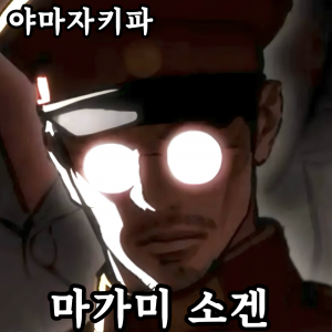 Zzzzz 178732865442920260822010547 — 외모지상주의 lookism option 131