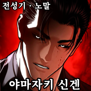 Zzzzz 178732865542920260821232844 — 외모지상주의 lookism option 125
