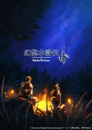 20250804180946po87247392 — 2026年秋アニメ 全作品 Tier List Maker option 17