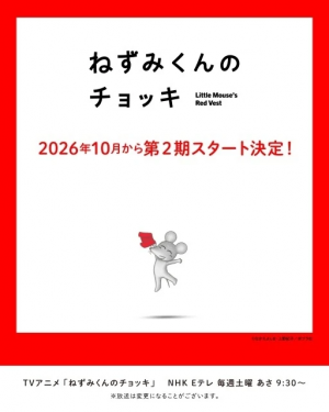 347a23166be7cf70c86610b08b4b690b6a7bd4e2221c5593750468bb76967e3ce30d2eb417a6428a79fc9cc623b2eb — 2026年秋アニメ 全作品 Tier List Maker option 25