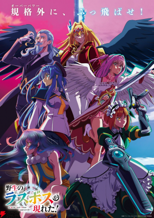 Af3ccdd27d2000e3f9255a7e3e2c48800 — 2026年秋アニメ 全作品 Tier List Maker option 69