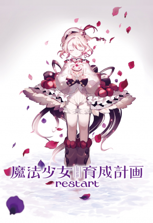 2026年秋アニメ 全作品 Tier List Maker — option 108