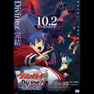 Sxwmuhdctubpwkxcye4rxhw4ul1lfha2jzwbefmv — 2026年秋アニメ 全作品 Tier List Maker option 109