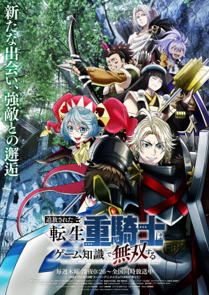 Zzzzz 17914760012026 10 09011316704 — 2026年秋アニメ 全作品 Tier List Maker option 112