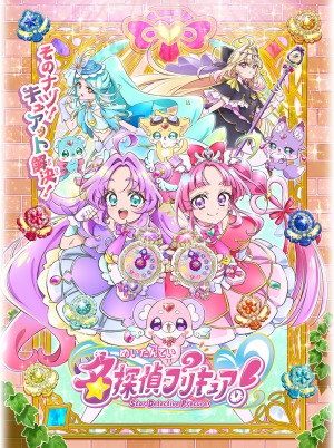 Zzzzz 17915450652026 10 09202420985 — 2026年秋アニメ 全作品 Tier List Maker option 119