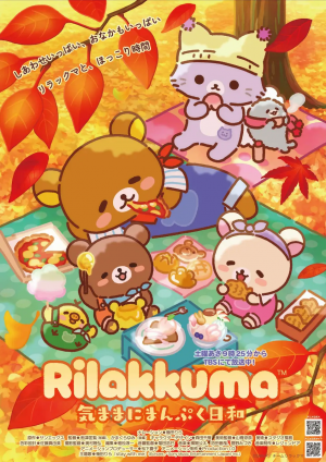 Zzzzz 17916021142026 10 10121509068 — 2026年秋アニメ 全作品 Tier List Maker option 120