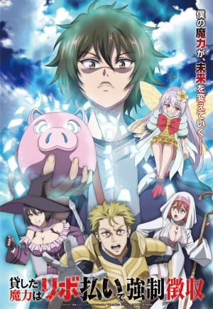 Zzzzz 17916514722026 10 11015740167 — 2026年秋アニメ 全作品 Tier List Maker option 122