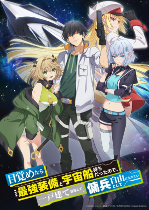 Zzzzz 17917232902026 10 11215446354 — 2026年秋アニメ 全作品 Tier List Maker option 123