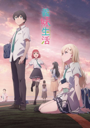 Gimai Seikatsu 2024 — animes de romance 2025 option 3