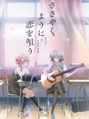 Sasayaku You Ni Koi Wo Utau 2023 — animes de romance 2025 option 5