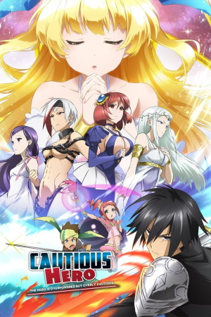 Cautious Hero The Hero Is Overpowered But Overly Cautious De 2019 — animes de romance 2025 option 35