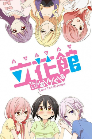 Descarga 15 — animes de romance 2025 option 43