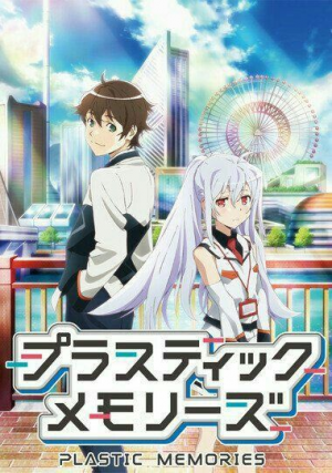 Descarga 17 — animes de romance 2025 option 45