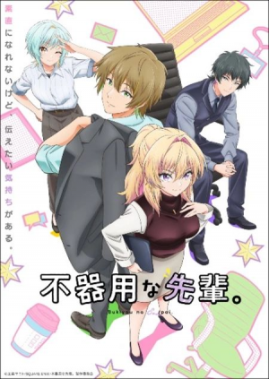 Descarga 21 — animes de romance 2025 option 50