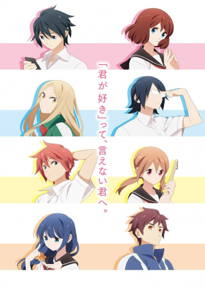 Descarga 22 — animes de romance 2025 option 51