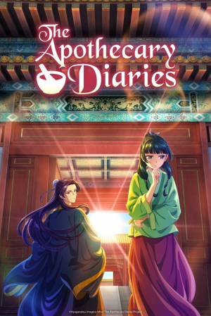Descarga 25 — animes de romance 2025 option 54