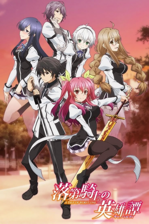 Descarga 8 — animes de romance 2025 option 67