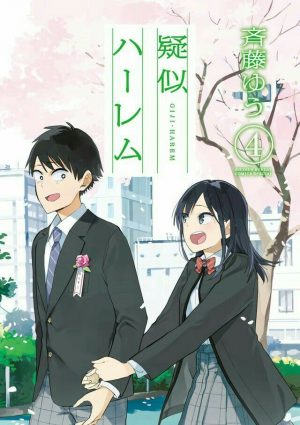 Pseudo Harem — animes de romance 2025 option 97