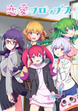 Renai Flops Episode 02 — animes de romance 2025 option 99