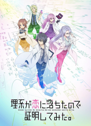 Rikei Ga Koi — animes de romance 2025 option 100