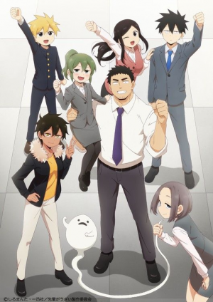 Senpai Ga Uzai Kouhai No Hanashi My Senpai Is Annoying — animes de romance 2025 option 102