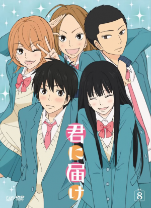 This Anime Was Sooo Good — animes de romance 2025 option 112