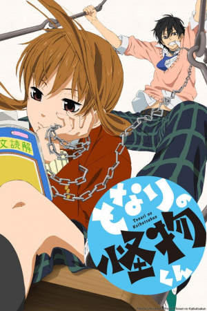 Tonari No Kaibutsu Kun My Little Monster Anime — animes de romance 2025 option 114