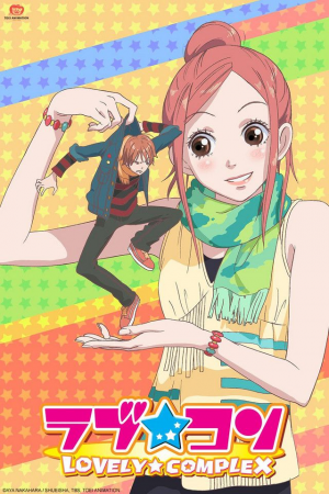 Watch Lovely Complex — animes de romance 2025 option 119