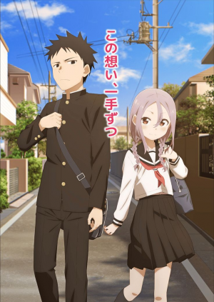 When Will Ayumu Make His Move Season 1 Episode 5 Release Date — animes de romance 2025 option 120