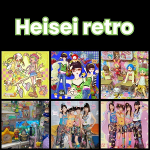Zzzzz 1777647582heisei Retro 1 — All Aesthetic/Subculture/Visual and Fashion genre option 181