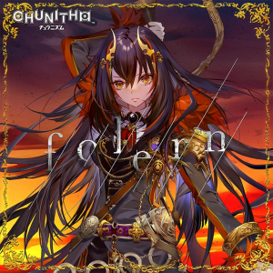 Zzzzz 1777940478uhhokay — PJSK Boss song tierlist (May 2026) option 37