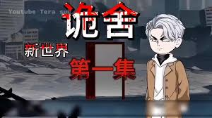 Zzzzz 1781417823aqtkrua — ultimate tier list fan fandom fanbase option 376