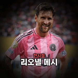 축구선수 티어표 — option 2