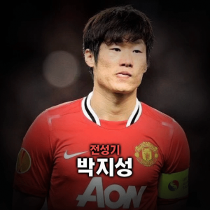 축구선수 티어표 — option 5