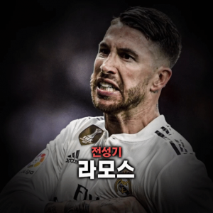 축구선수 티어표 — option 6
