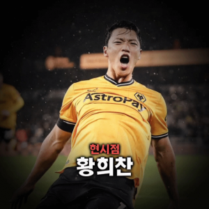 축구선수 티어표 — option 7