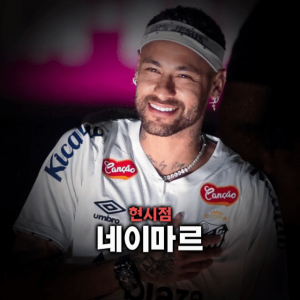 축구선수 티어표 — option 10