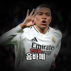 축구선수 티어표 — option 13