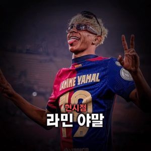 축구선수 티어표 — option 14