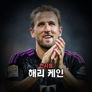 축구선수 티어표 — option 15