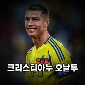축구선수 티어표 — option 22