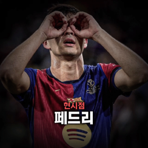 축구선수 티어표 — option 24