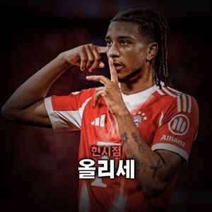 축구선수 티어표 — option 25