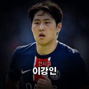 축구선수 티어표 — option 39