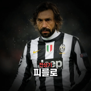 축구선수 티어표 — option 62